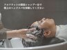 【個室贅沢コース】炭酸ヘッドスパ+髪質改善トリートメント［藤枝/髪質改善］