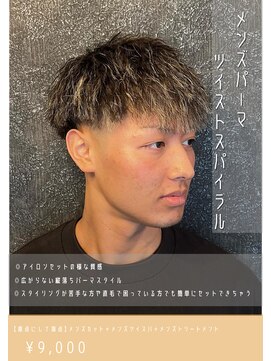 ネリネ(Nerine) ツイストスパイラル