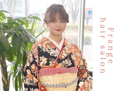 美容室フロンジュの写真