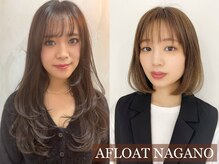 アフロートナガノ(AFLOAT NAGANO)