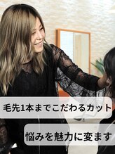 ジプソ 池袋西口(Gypso) 松下 倫子