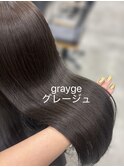グレージュカラー/くすみカラー／艶カラー/赤み無しカラー