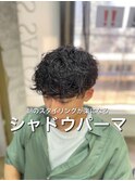 軽めマッシュ×シャドウパーマ