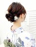 浴衣着付+一般ヘアセットBASIC※早朝料別 <スマート支払い必須>約45分