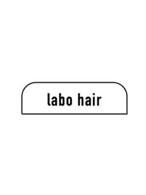 ラボヘアー(labo hair)