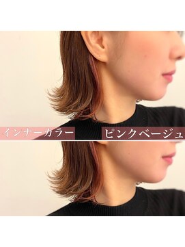 チョビー 銀座(chobii) チョビー銀座桜井インナーカラーピンクベージュイヤリングカラー