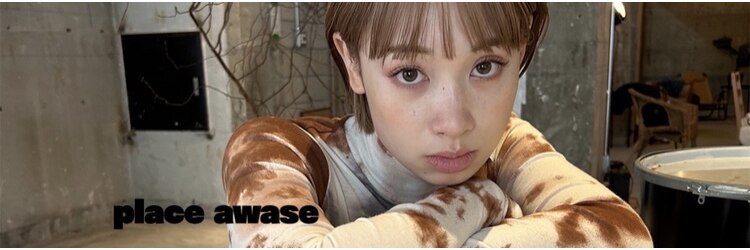 プレイスアワセ(place awase)のサロンヘッダー
