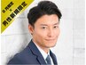 【8月新規限定】メンズ人気No1!男性専用スパ+眉カットコース￥14500→￥10000