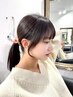 【気になるところを☆】カット+顔まわり縮毛矯正　12000円