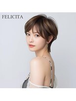 フェリシータ ミューズ(FELICITA musse)&nbsp;【FELICITA STYLE】