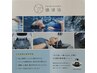【新メニュー◎】頭浸浴+カット8,500円→7,500円