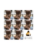 ブルーフィン シセロ(Blue Fin cicero) 毛髪調整ケア艶サラ美髪ストレート20代30代40代