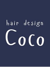 ココ(COCO)