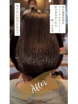 ヒライス 千歳船橋(Hiraeth)&nbsp;うねり髪ひどくて纏まらない 　地毛風ツヤボブスタイル