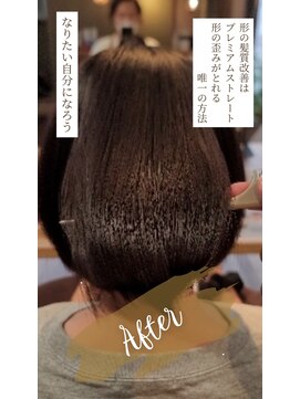 ヒライス 千歳船橋(Hiraeth) うねり髪ひどくて纏まらない 　地毛風ツヤボブスタイル