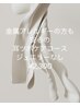 シンプル耳つぼケア！￥2,700→￥2,300