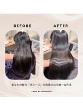 【全国で1%】ノンダメージ正規認定店!真の髪質改善が叶う!本物の艶髪を手に入れたい方へ