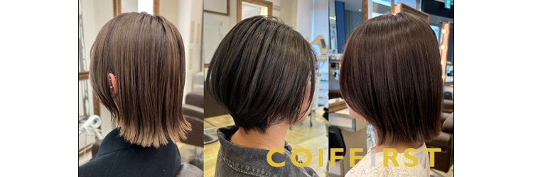 コワファースト 大分(COIFF1RST)のサロンヘッダー
