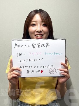 フィー 盛岡店(fee) 【お客様の声】髪質改善トリートメント/カット/カラー/プチスパ
