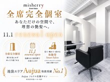ミシェリー(misherry)