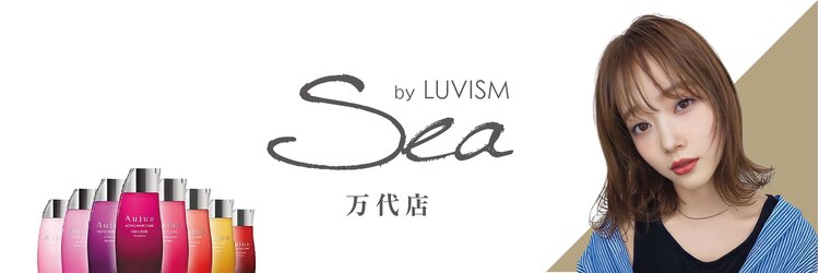 シーバイラヴィズム 万代店(Sea by LUVISM)のサロンヘッダー