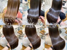 仙台で韓国ヘア×髪質改善×縮毛矯正が低価格で叶う！【仙台/髪質改善/縮毛矯正/韓国ヘアトリートメント】