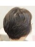【期間限定】100%天然ヘナ：一度染めロングカラー　￥9,000→￥8,000