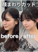くびれレイヤー/顔まわりカット/くびれ巻き/レイヤーカット