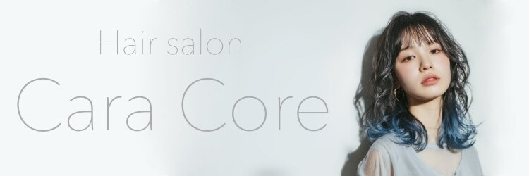 カラコレ(Cara Core)のサロンヘッダー
