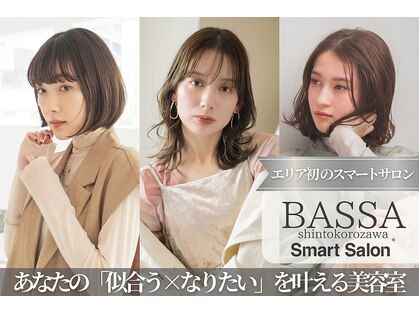 バサ 新所沢店(BASSA)の写真