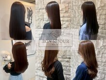 ボン セジュール(Bon sejour)