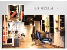 ヘアリゾート エーアイ 亀戸店(hair resort Ai)