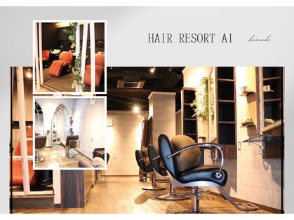 ヘアリゾート エーアイ 亀戸店(hair resort Ai)の写真
