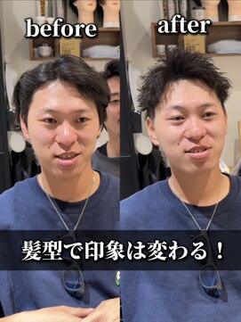 ツイストスパイラルパーマ/波巻きパーマ/メンズパーマ