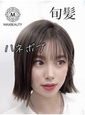 最新☆ネオウルフロブ☆銀座/東京駅