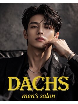 ダックス(DACHS)の写真/美容室で失敗したくない大人へ。朝3分でキマる曲がる縮毛矯正。メンズ縮毛矯正なら【DACHS】にお任せ！