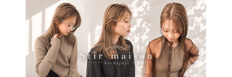 ステア メゾン(stir maison)のサロンヘッダー