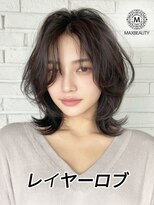 マックスビューティーギンザ(MAXBEAUTY GINZA)　&nbsp;外ハネレイヤーロブ☆銀座/東京駅