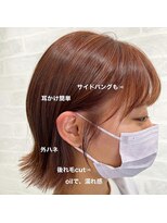 クラッチバイシオンアグリゲイト(CLUTCH by Zi-on aggregate)&nbsp;★あどけあざと可愛い外ハネBOB★カントリーヘア