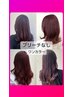 【イエベ肌似合わせ◎リサ限定】イルミナカラー×2ステップTR♪#ピンク
