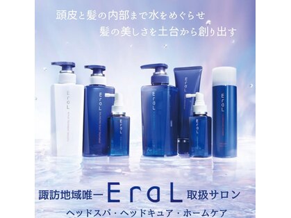 シャレンドビトワ(Sharend Bitowa)の写真