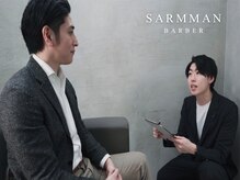 【お席案内＆カウンセリング】 丁寧なカウンセリングで理想のスタイルを実現