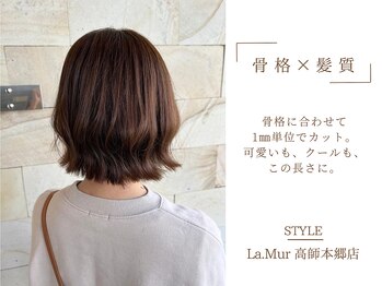 La.Mur 高師本郷店