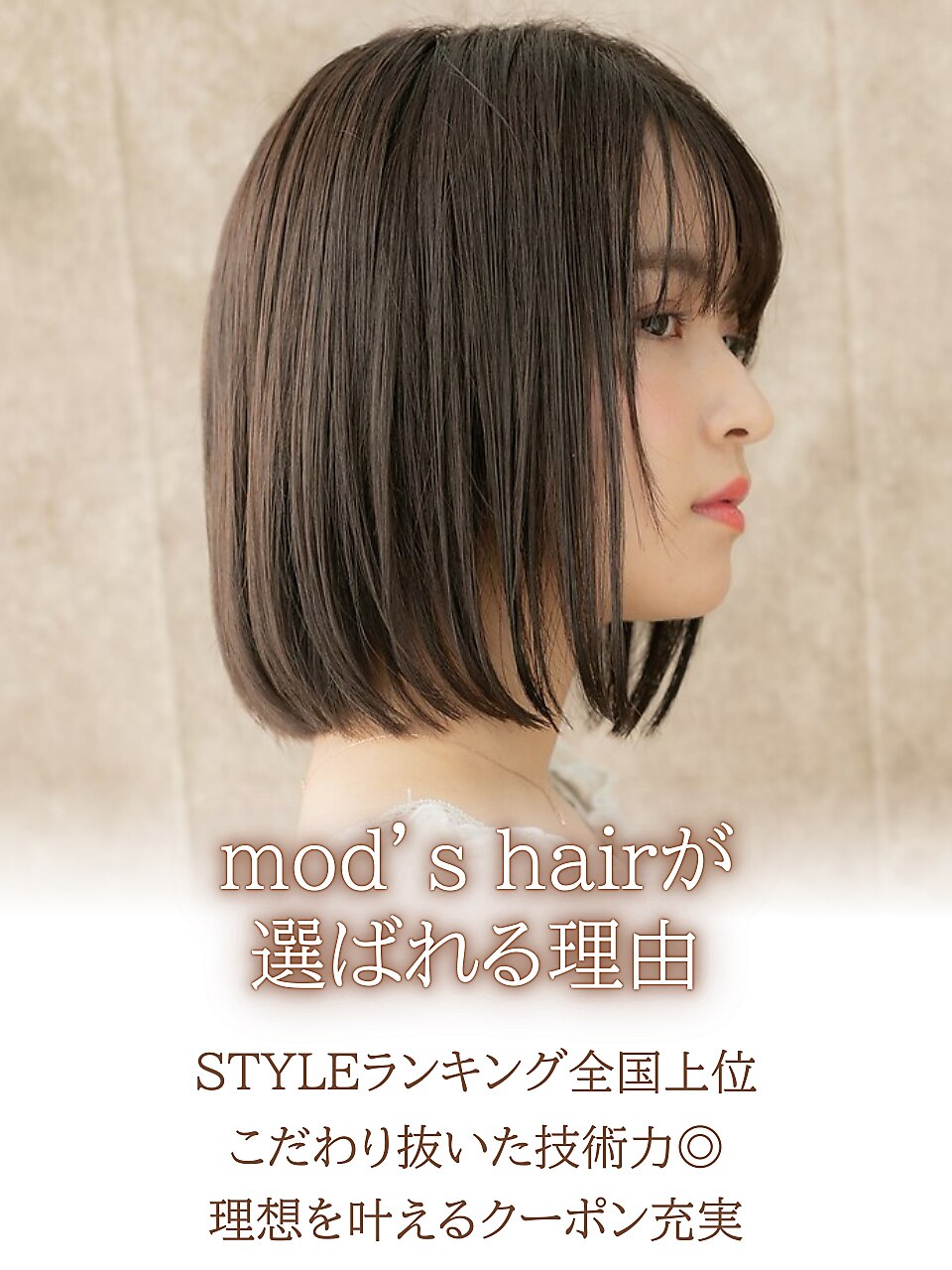 美髪前下がり切りっぱなしミディアムボブ310Z上尾20代30代40代