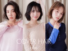 ◆パーソナルなデザイン提案 《3》