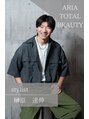 アリア トータルビューティー(Aria total beauty)&nbsp;チーム. 榊原