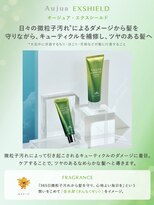 シーユー 梅田店(Cu)&nbsp;エクスシールド　シリーズ