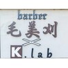 毛美刈 K.labのお店ロゴ