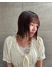 似合わせカット+うるつやトリートメントプレゼント￥4950