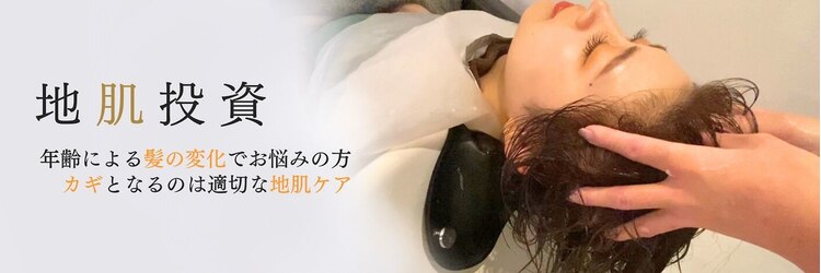シェノン 赤羽店(CHAINON)のサロンヘッダー